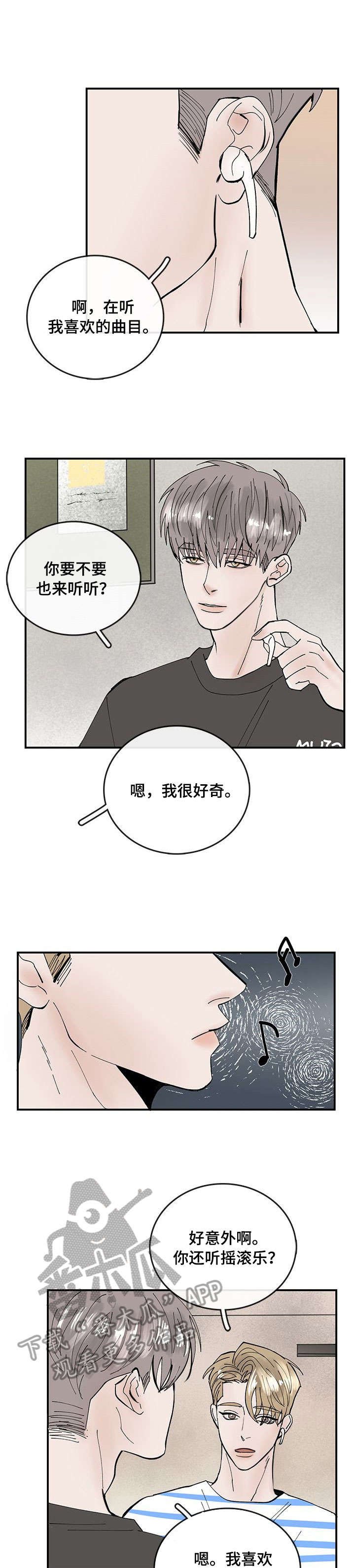 第5章：幸运