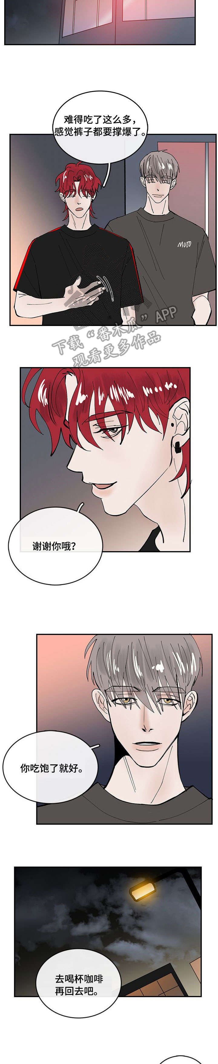 第6章：想什么