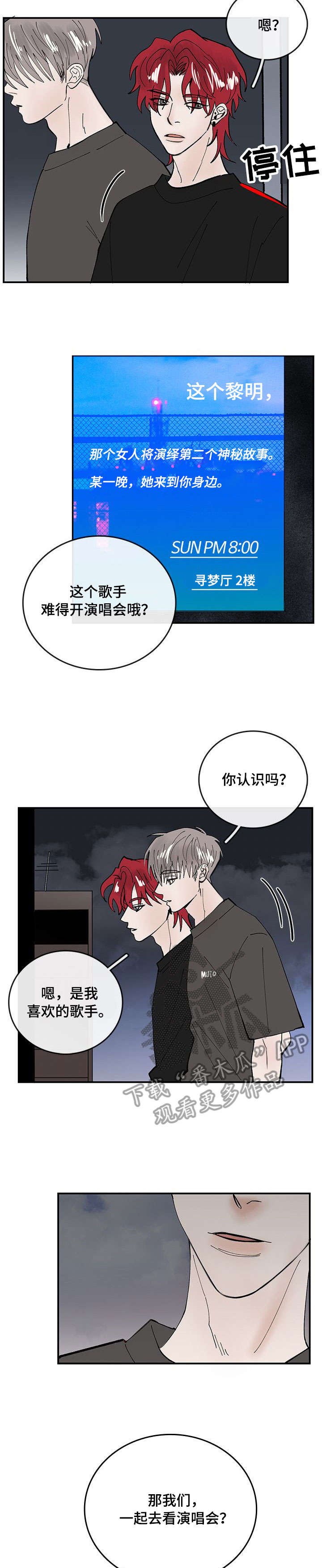 第6章：想什么