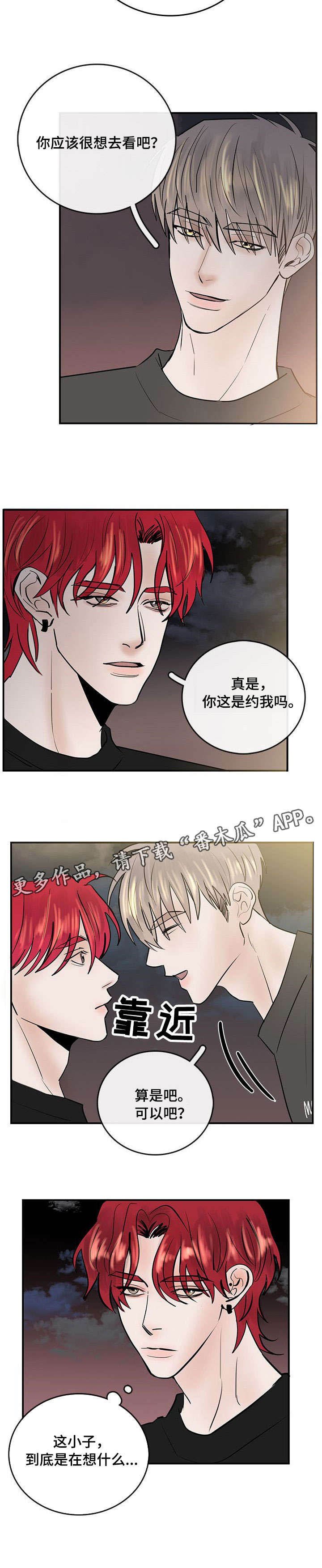 第6章：想什么