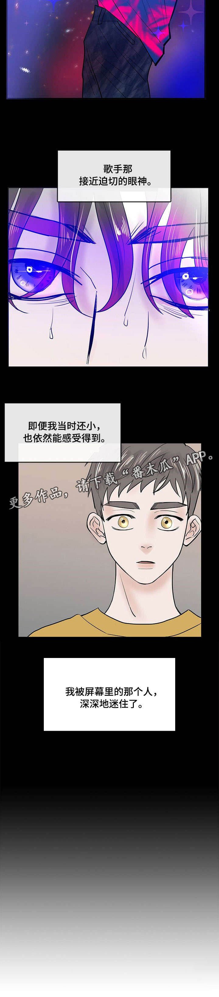 第7章：没大没小