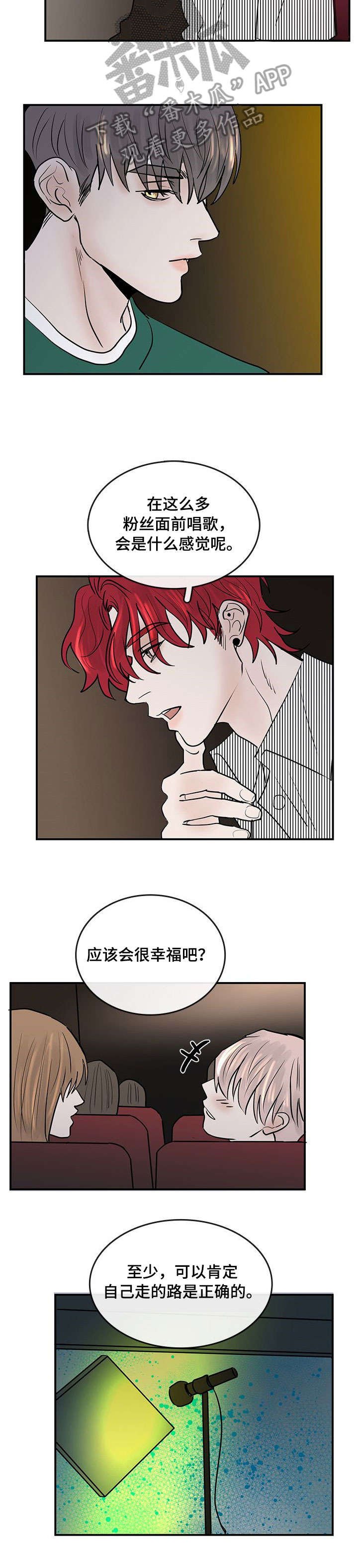 第8章：好久不见