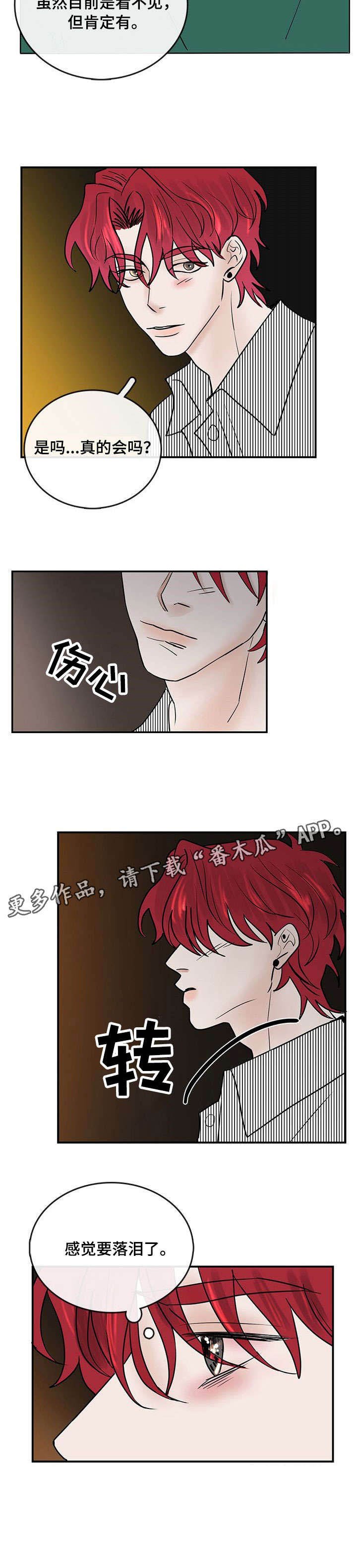 第8章：好久不见