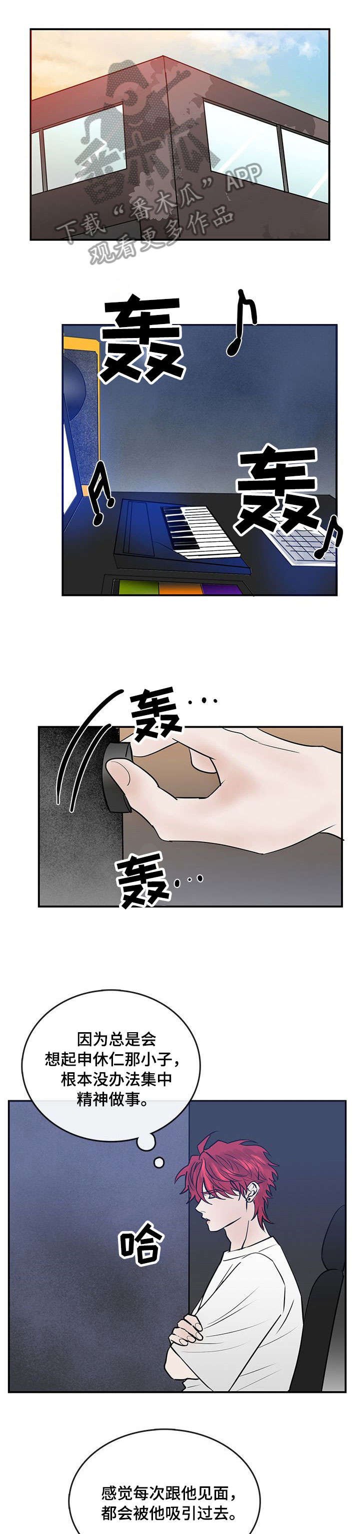 第8章：好久不见