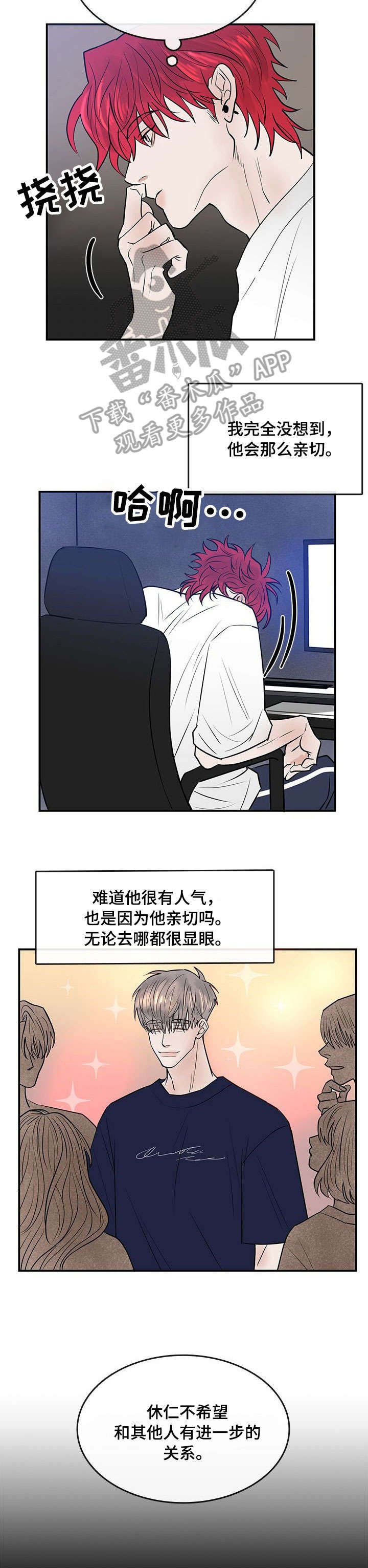 第8章：好久不见