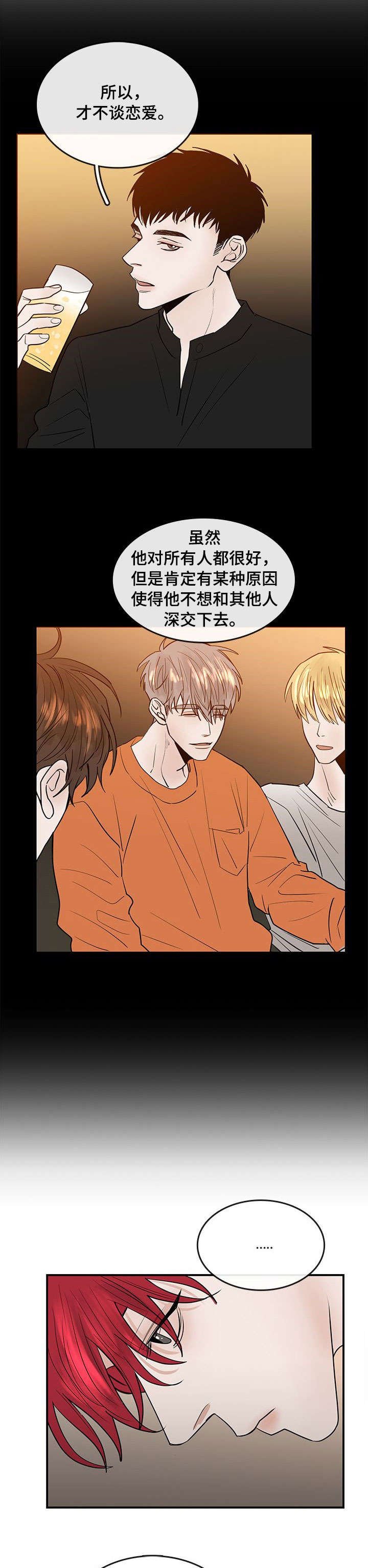 第8章：好久不见