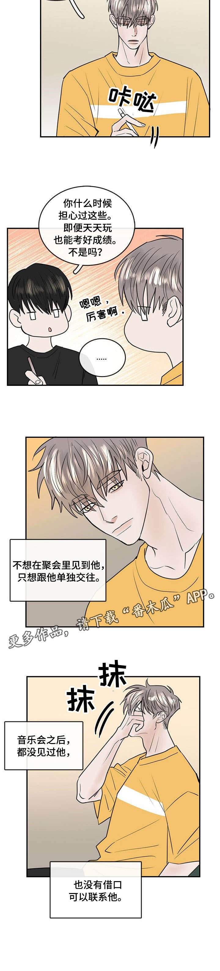 第9章：紧张