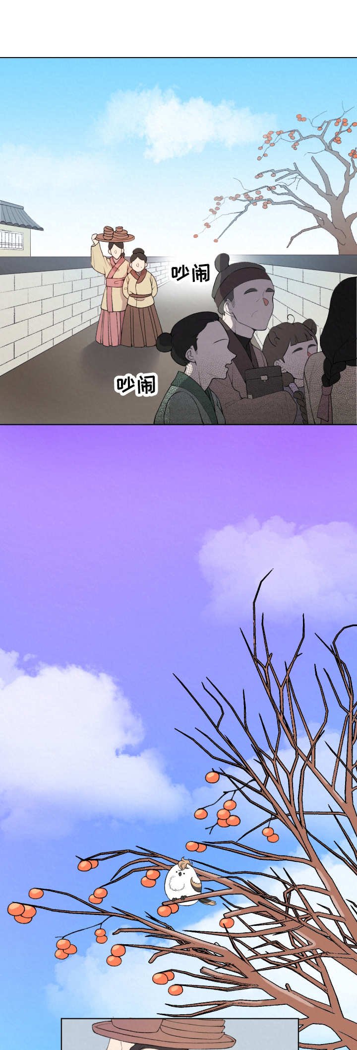第1章：神灵