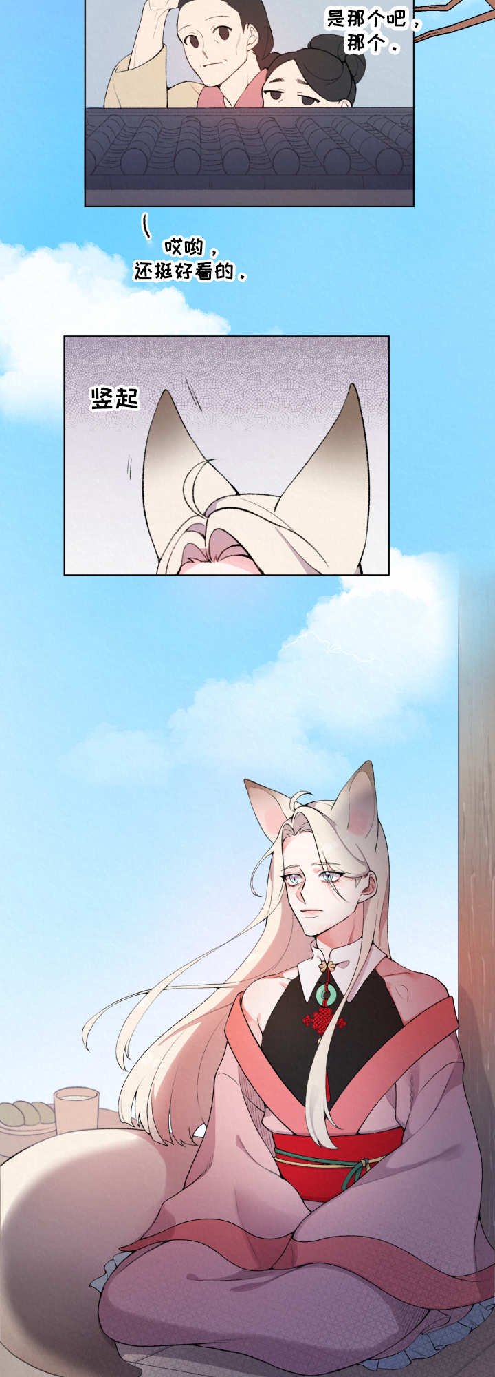 第1章：神灵