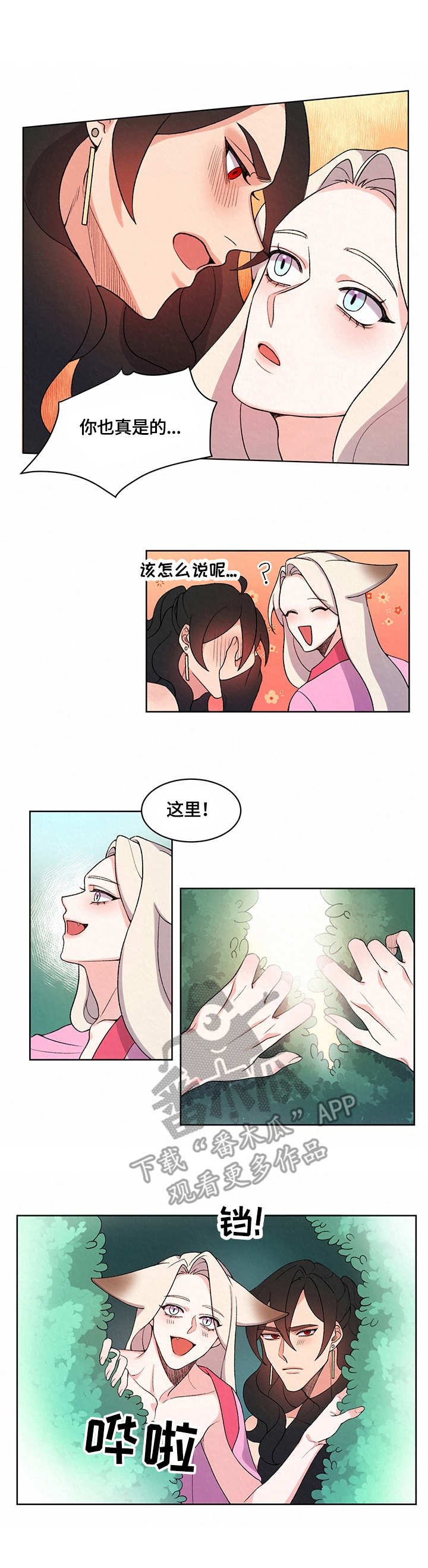 第10章：大海