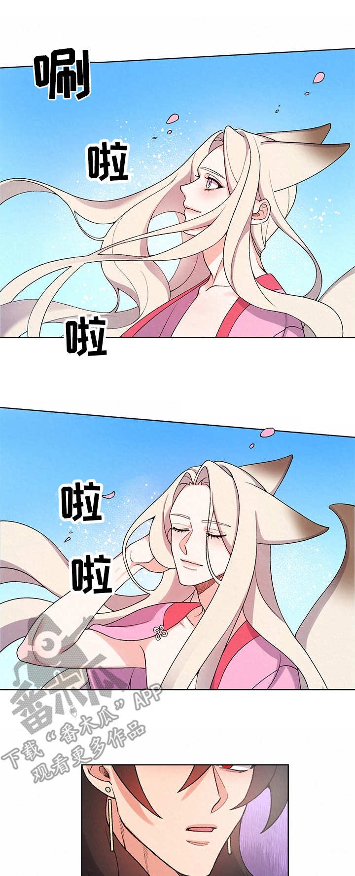 第10章：大海