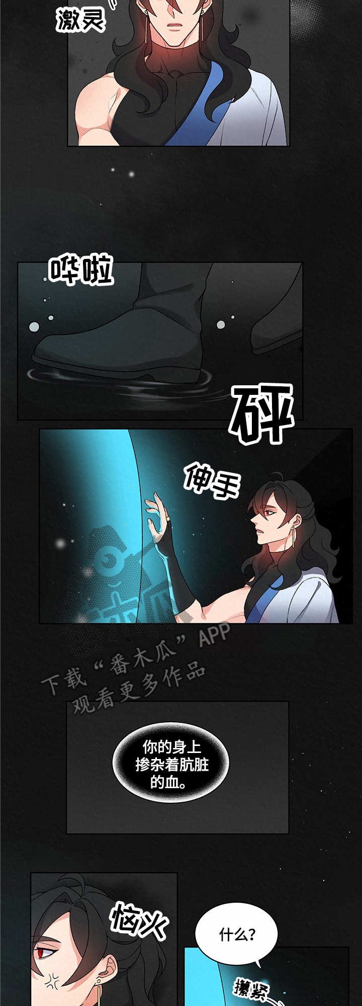 第10章：大海