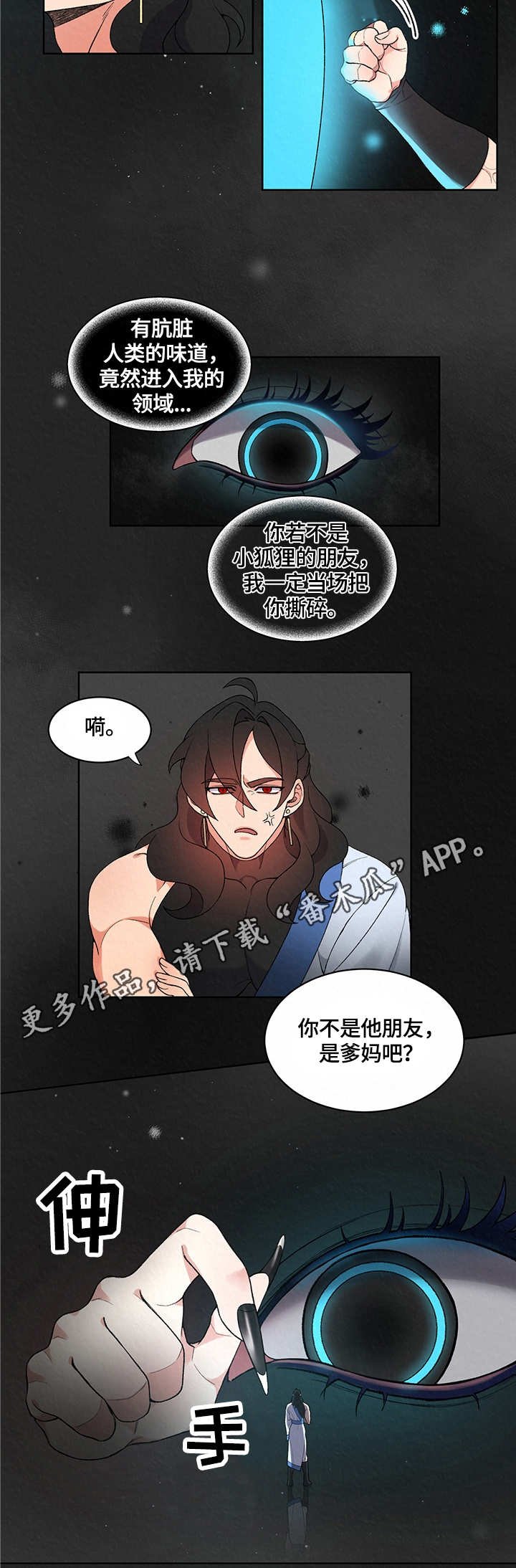 第10章：大海