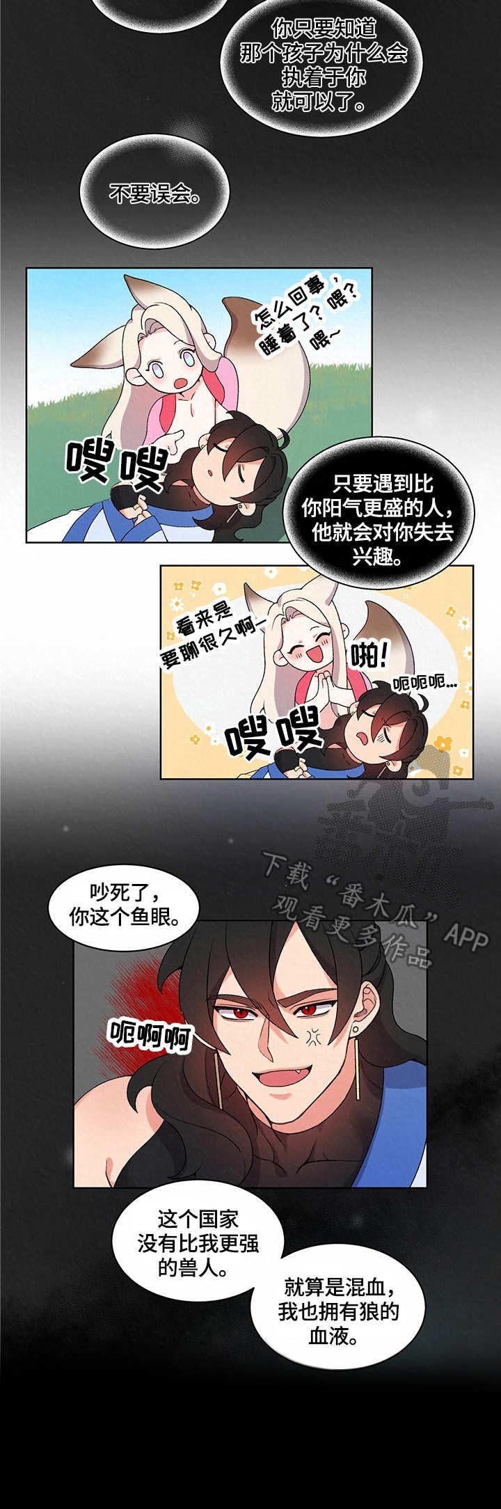 第10章：大海