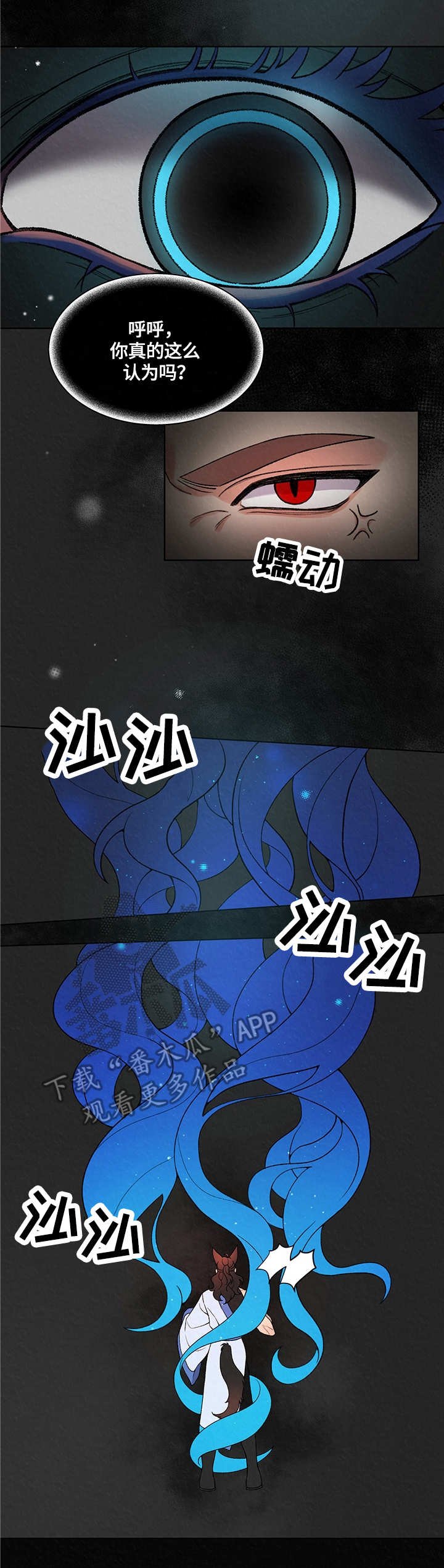 第11章：警告