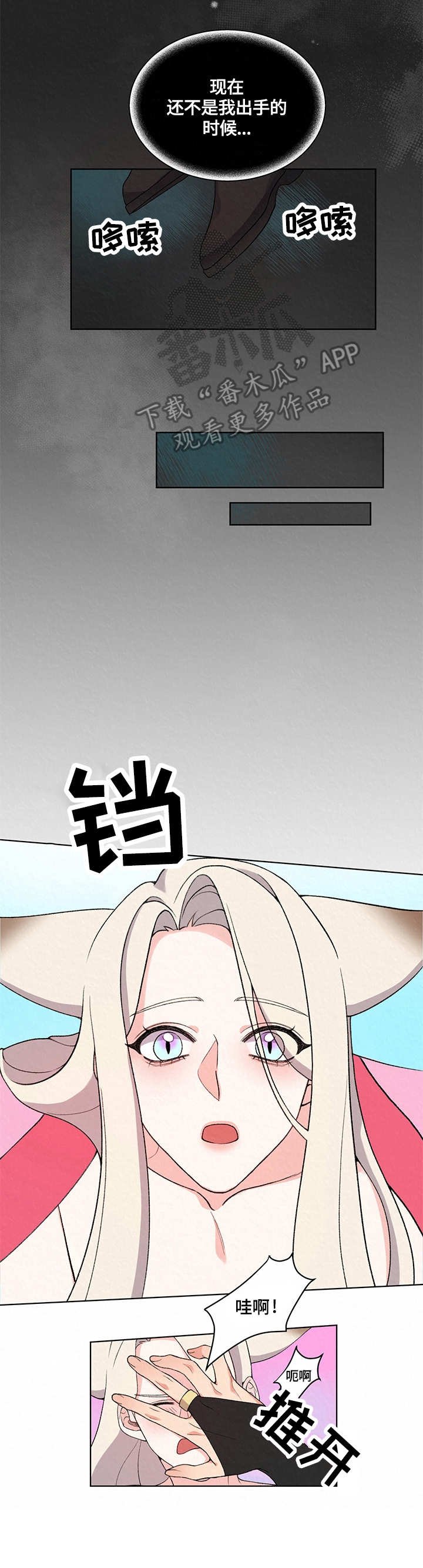 第11章：警告