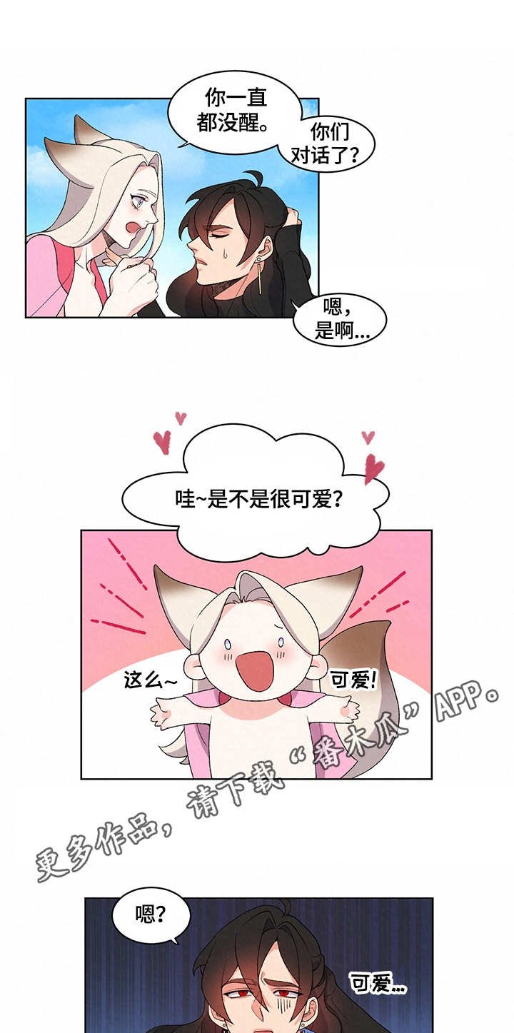 第11章：警告