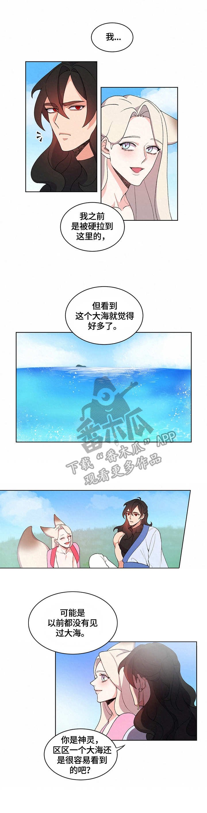 第11章：警告