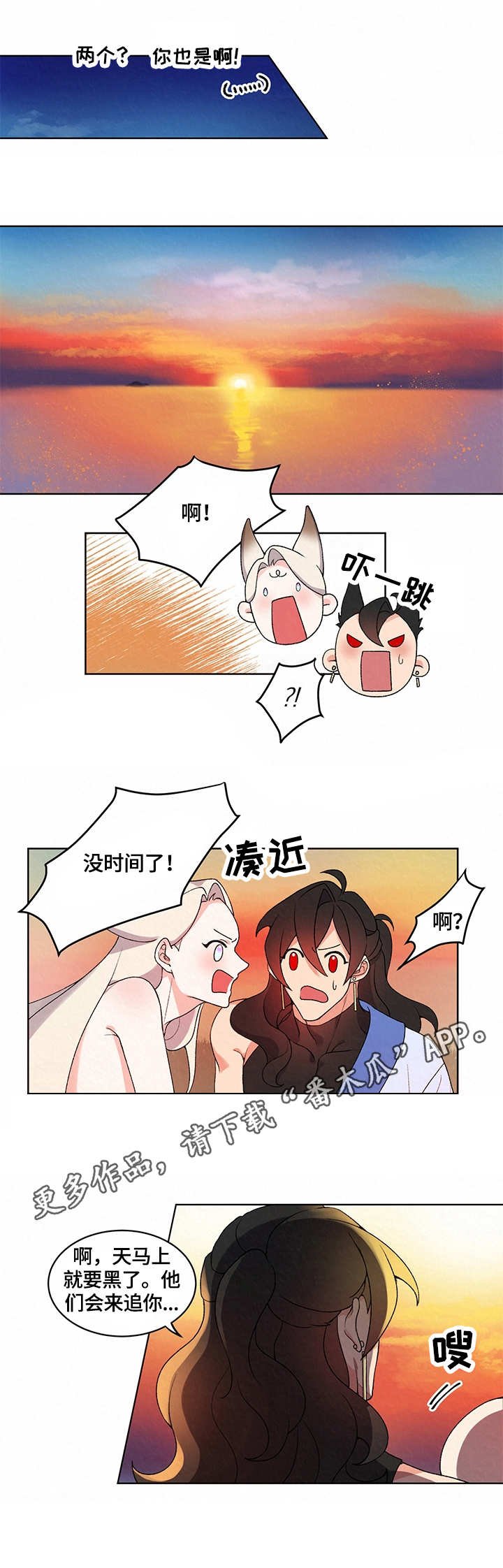 第11章：警告