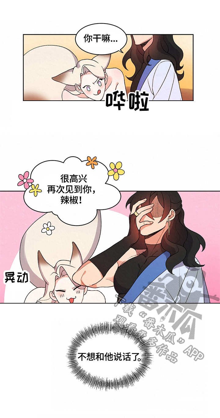 第11章：警告