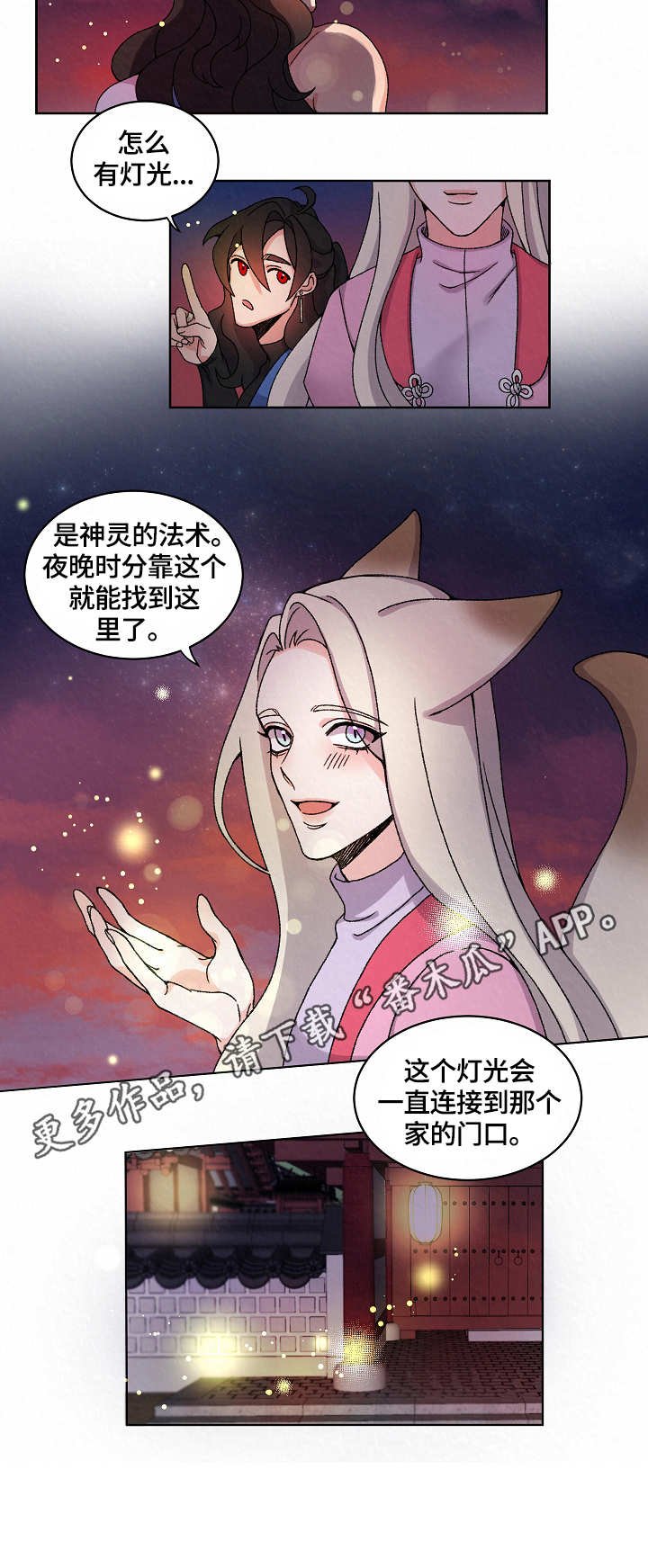 第12章：烦躁