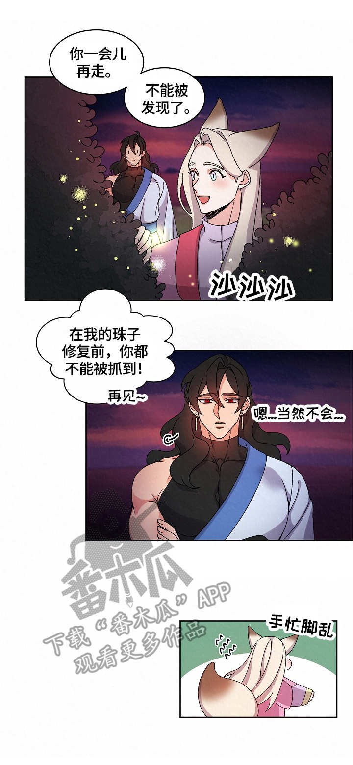 第12章：烦躁