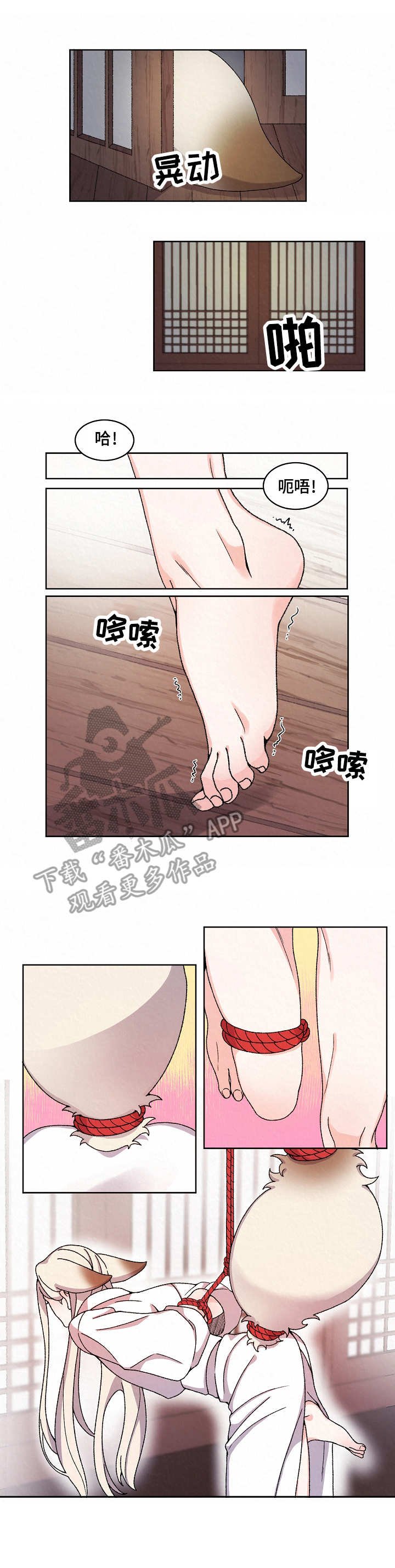 第13章：惩罚