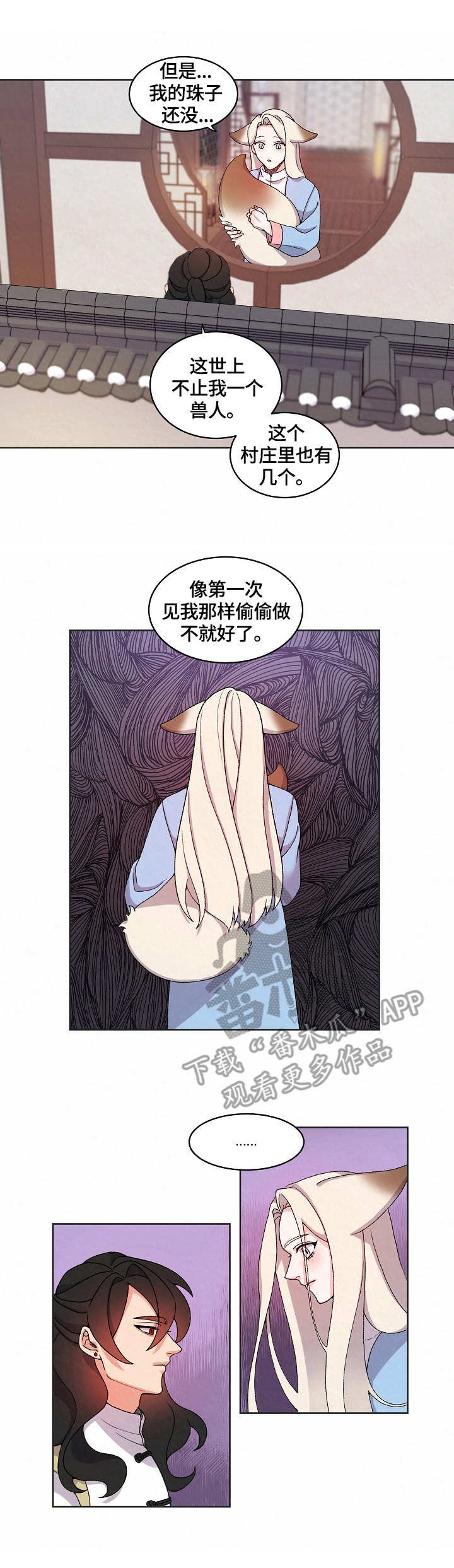 第14章：看望
