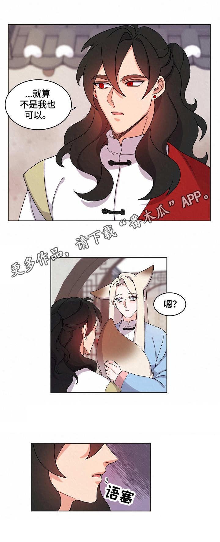 第14章：看望