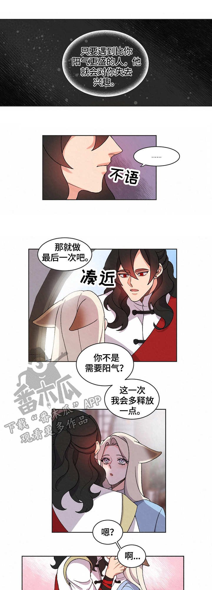 第14章：看望