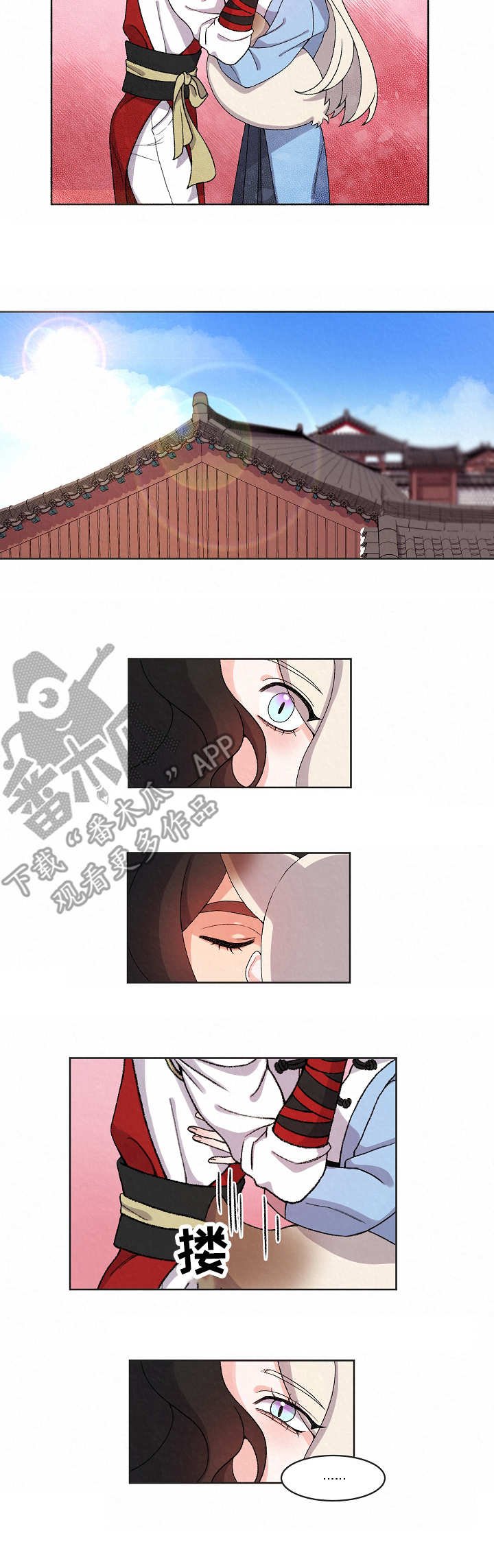 第14章：看望