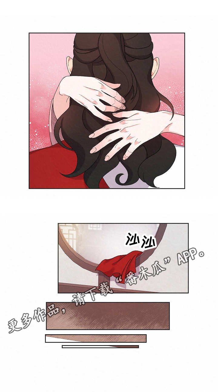 第14章：看望