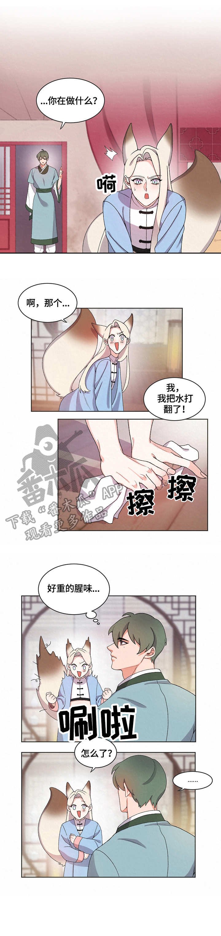 第15章：入宫