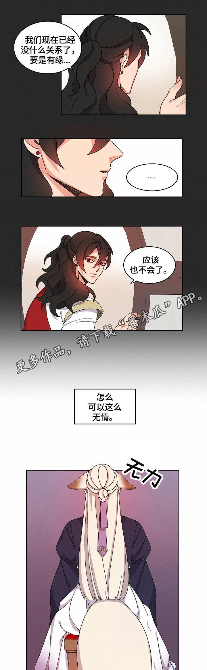 第15章：入宫