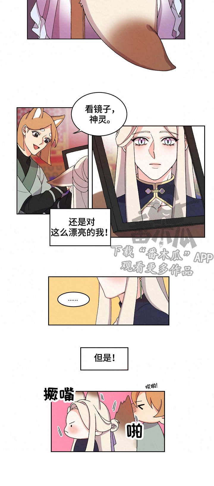 第15章：入宫