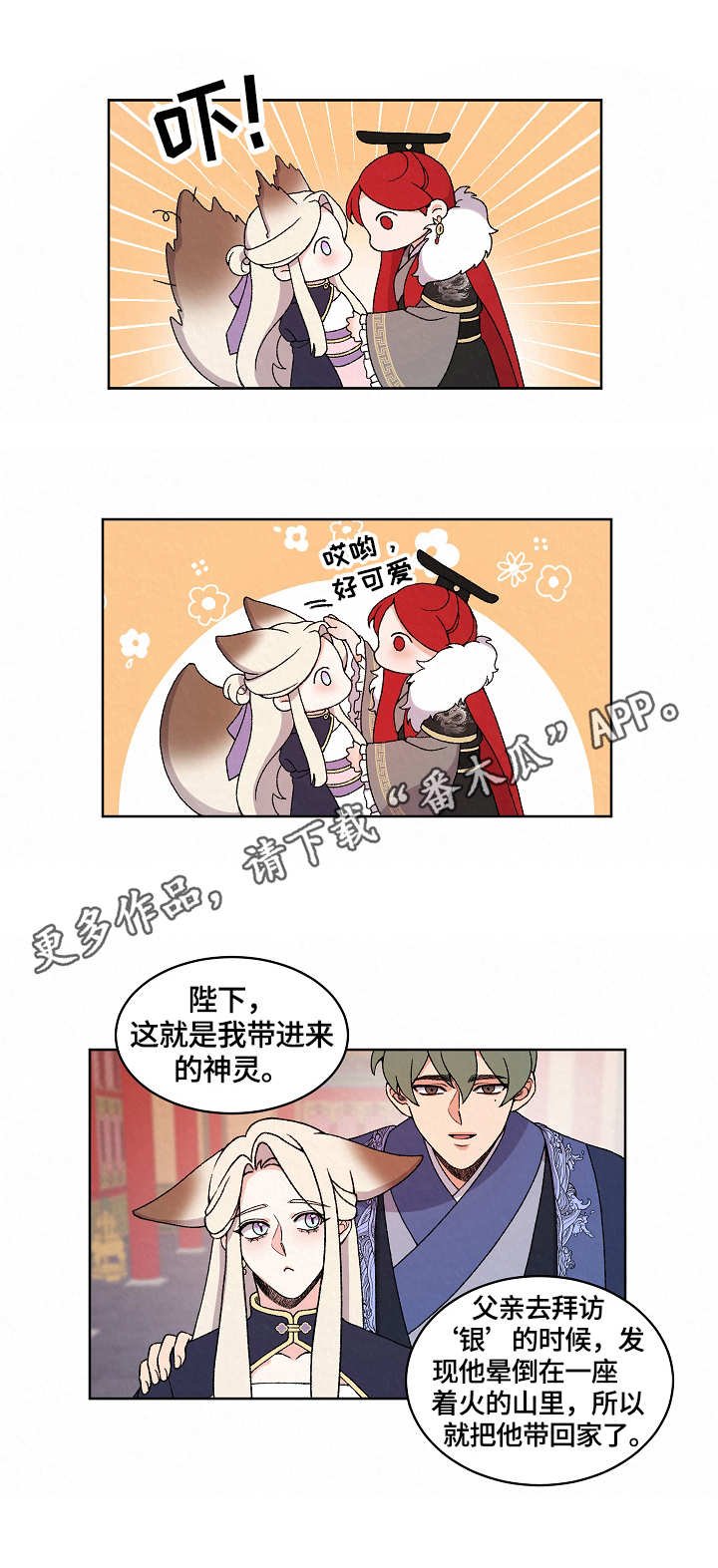 第17章：证据