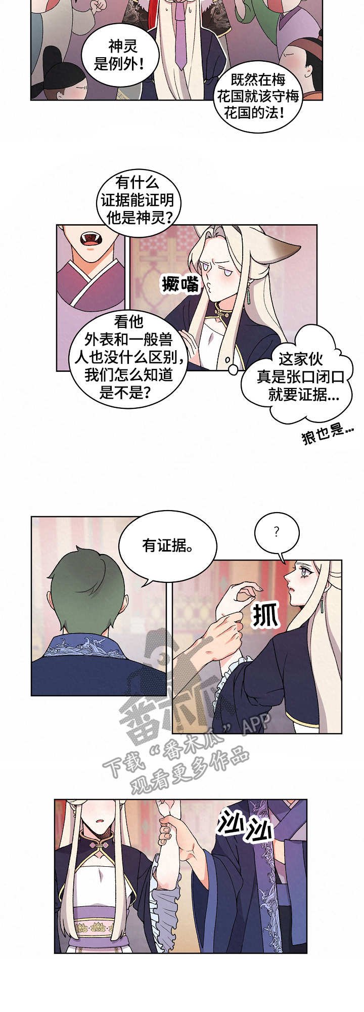 第17章：证据