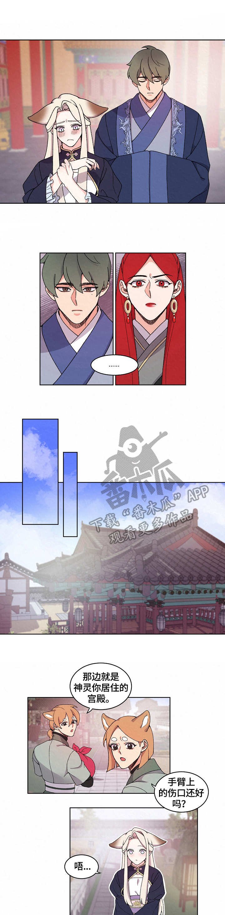 第18章：落寞