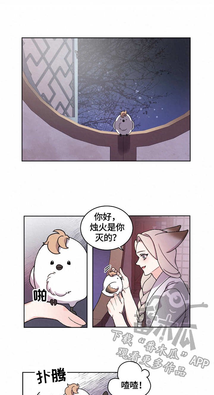 第18章：落寞