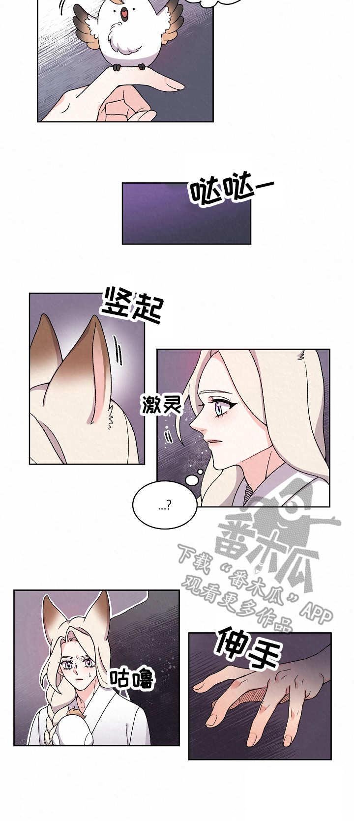 第18章：落寞