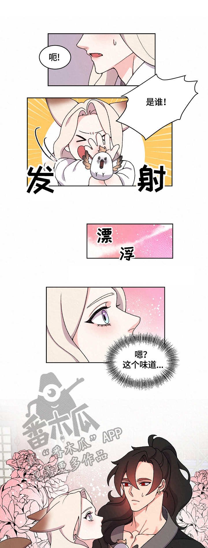 第19章：再相见