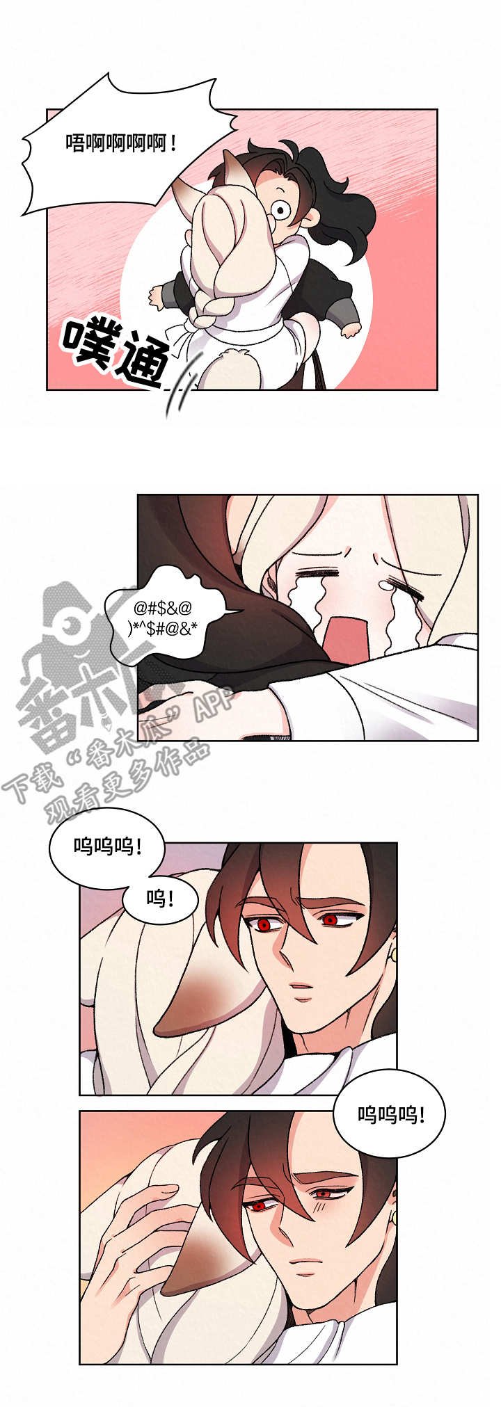 第19章：再相见