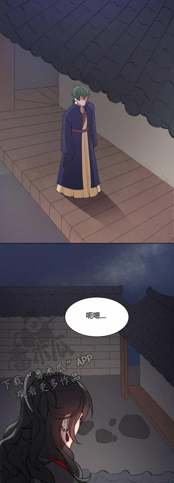 第2章：隐秘