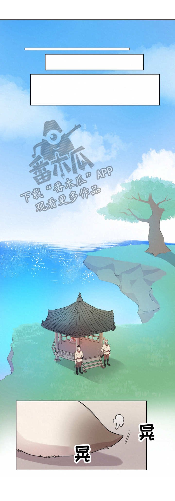 第2章：隐秘