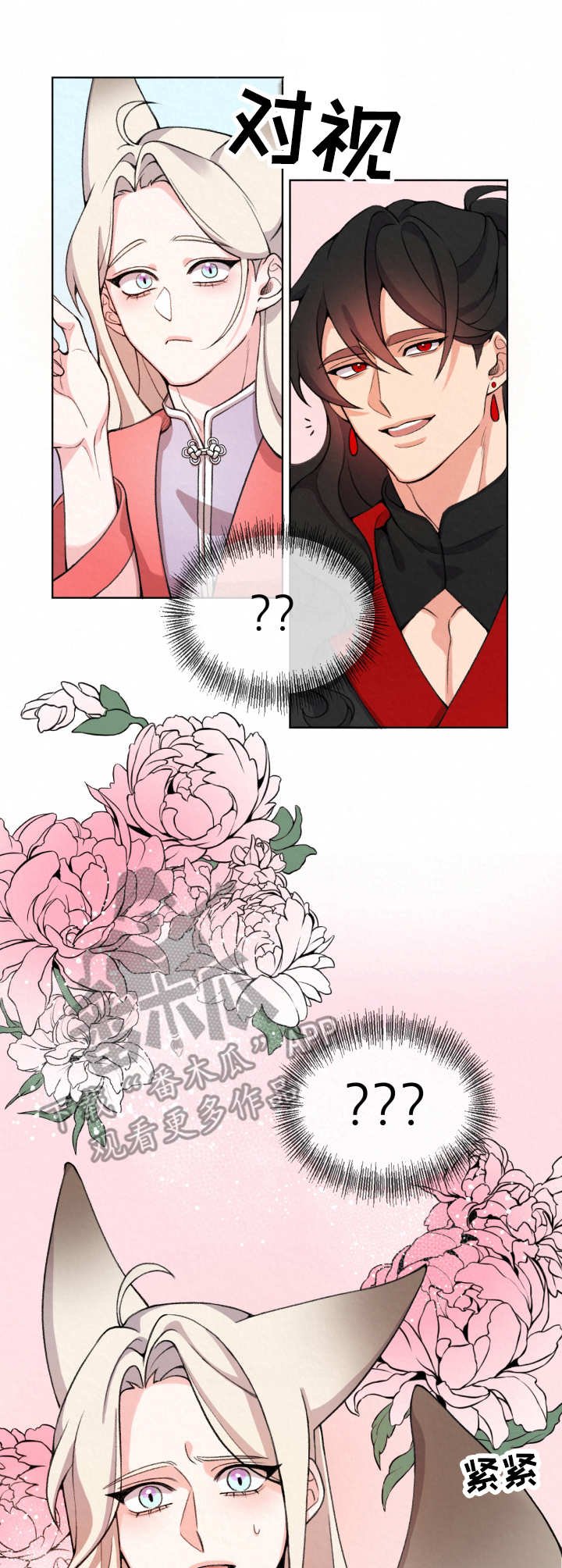 第2章：隐秘