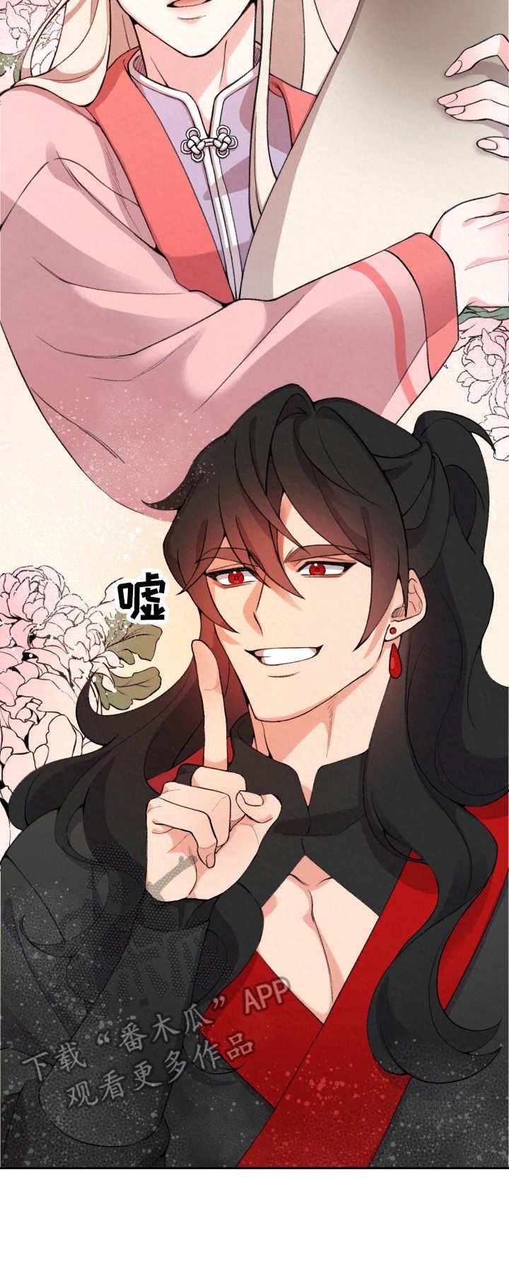 第2章：隐秘