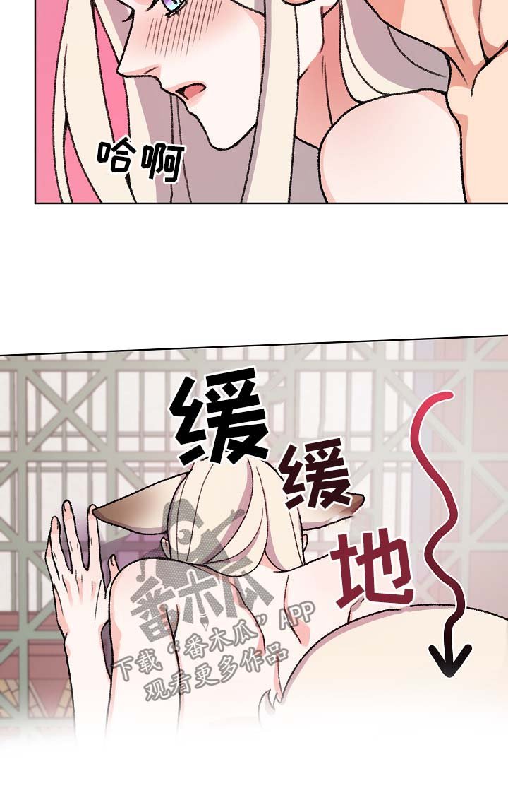 第20章：要修炼