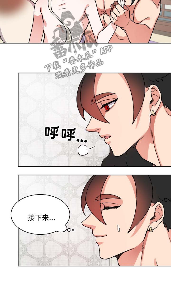 第20章：要修炼