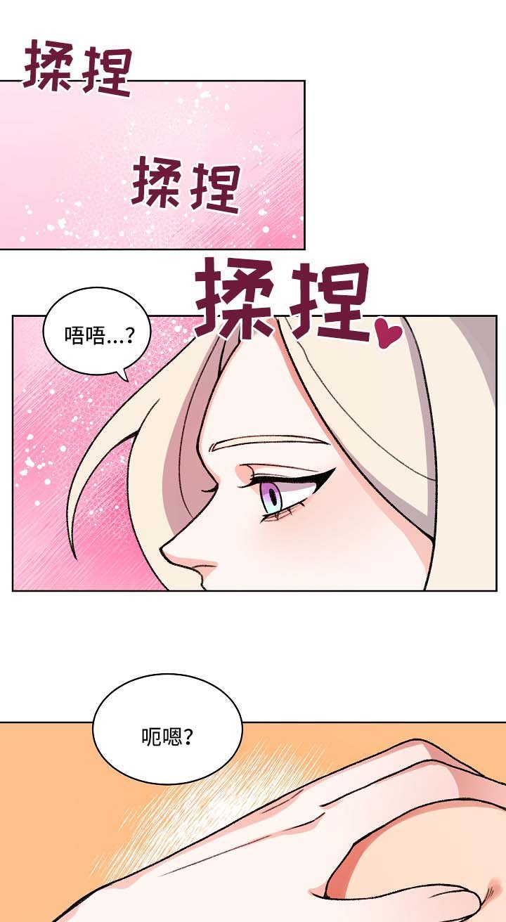第20章：要修炼
