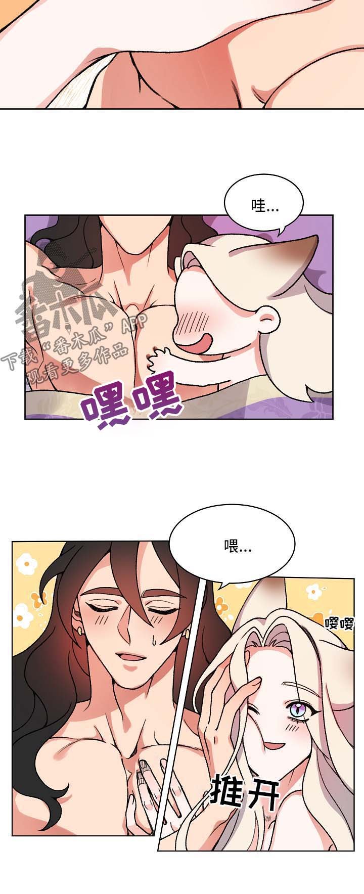 第20章：要修炼